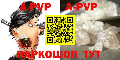 мяу мяу кристалл Дубна