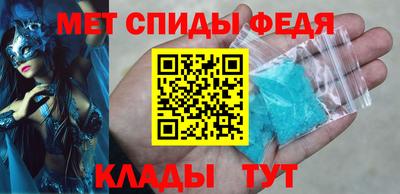 мяу мяу кристалл Дубна