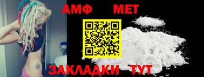 мяу мяу мука Донецк