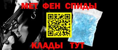 мяу мяу кристалл Дубна