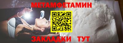 гидра Донской