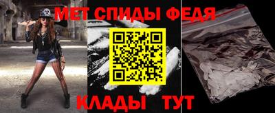 гидра Донской