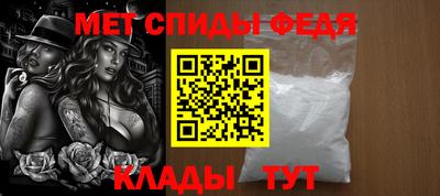мяу мяу кристалл Дубна