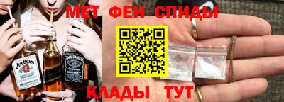 мяу мяу кристалл Дубна