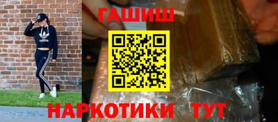 амфетамин Апшеронск