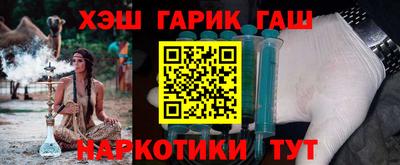 мяу мяу кристалл Дубна