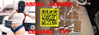 амфетамин Апшеронск