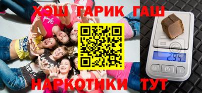 марки nbome Апрелевка