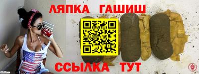 мяу мяу кристалл Дубна