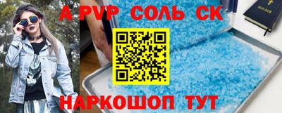 гидра Донской