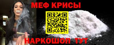 мяу мяу мука Донецк