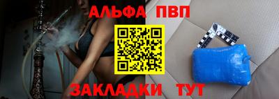 марки nbome Апрелевка