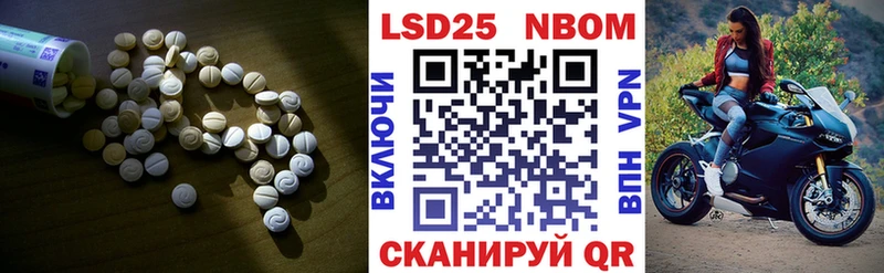 Лсд 25 экстази ecstasy  цены   Нерюнгри 