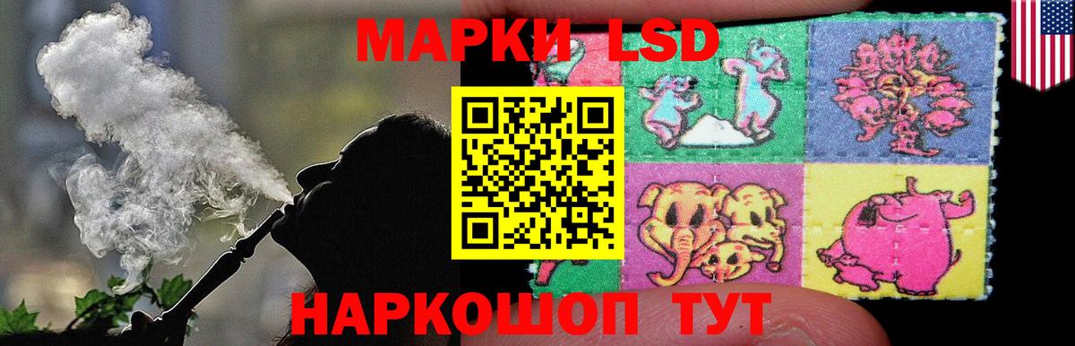 LSD-25 экстази  LSD-25 экстази кислота  Лсд 25 экстази кислота  OMG ссылки  Нерюнгри  Вход с VPN 