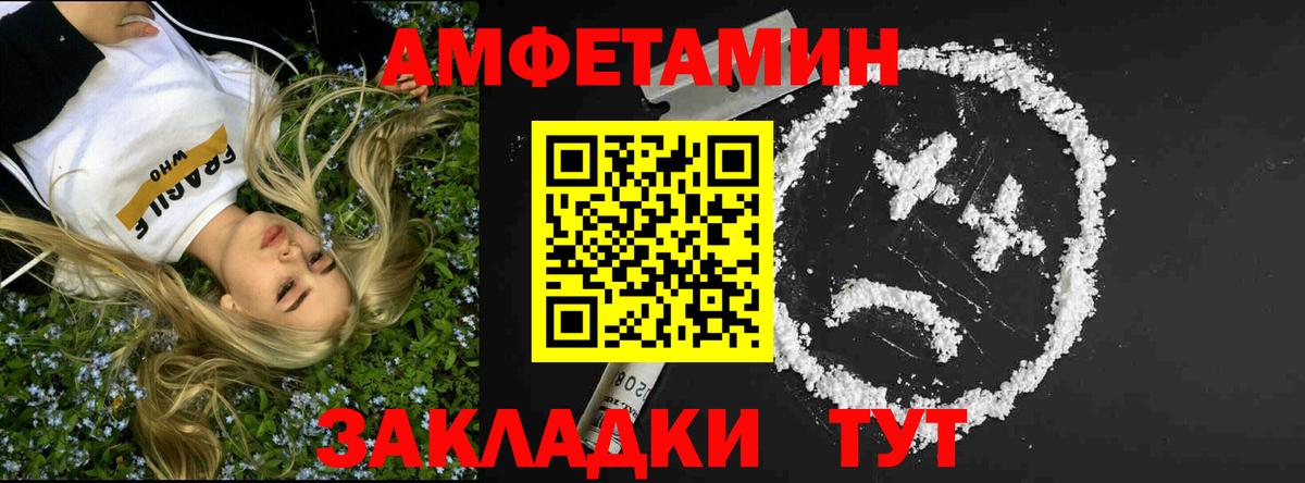 Первитин  Первитин Methamphetamine  Вход с VPN  Нерюнгри 