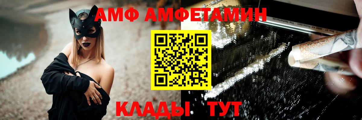 МЕТАМФЕТАМИН кристалл  Нерюнгри  МЕТАМФЕТАМИН кристалл 