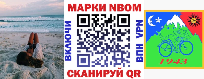 Наркотические марки 1500мкг  как найти   Нерюнгри 
