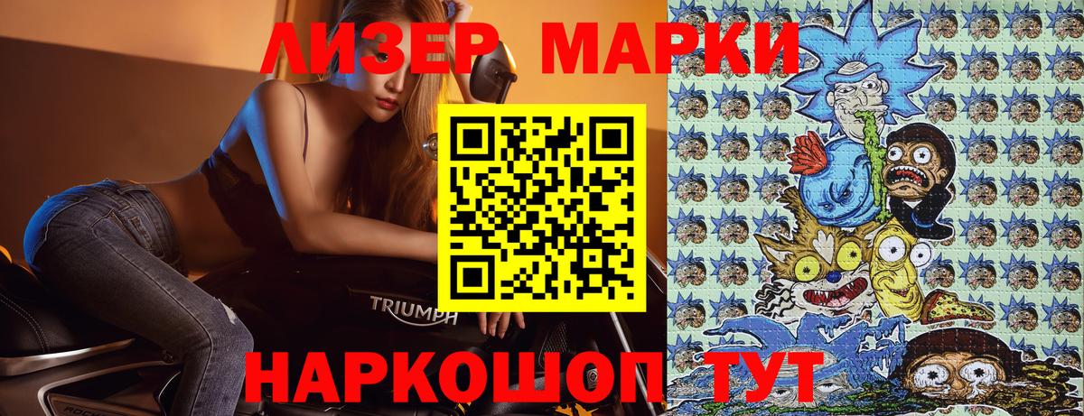 Марки N-bome 1500мкг  Нерюнгри  Марки N-bome 1500мкг 