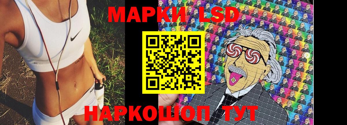 Нерюнгри  Марки NBOMe 1,5мг  Вход с VPN 