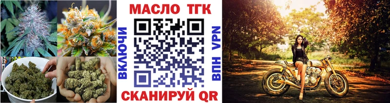 OMG ССЫЛКА  Нерюнгри  Дистиллят ТГК концентрат 