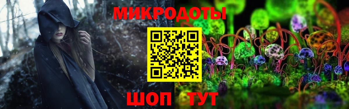 Псилоцибиновые грибы MAGIC MUSHROOMS Нерюнгри