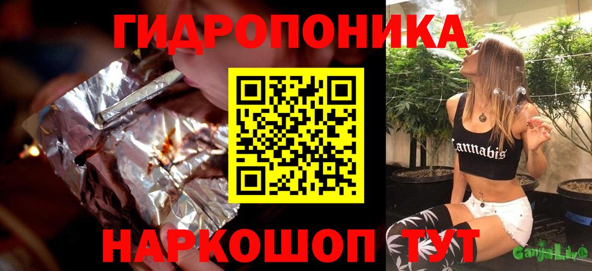 Бошки Шишки конопля Нерюнгри